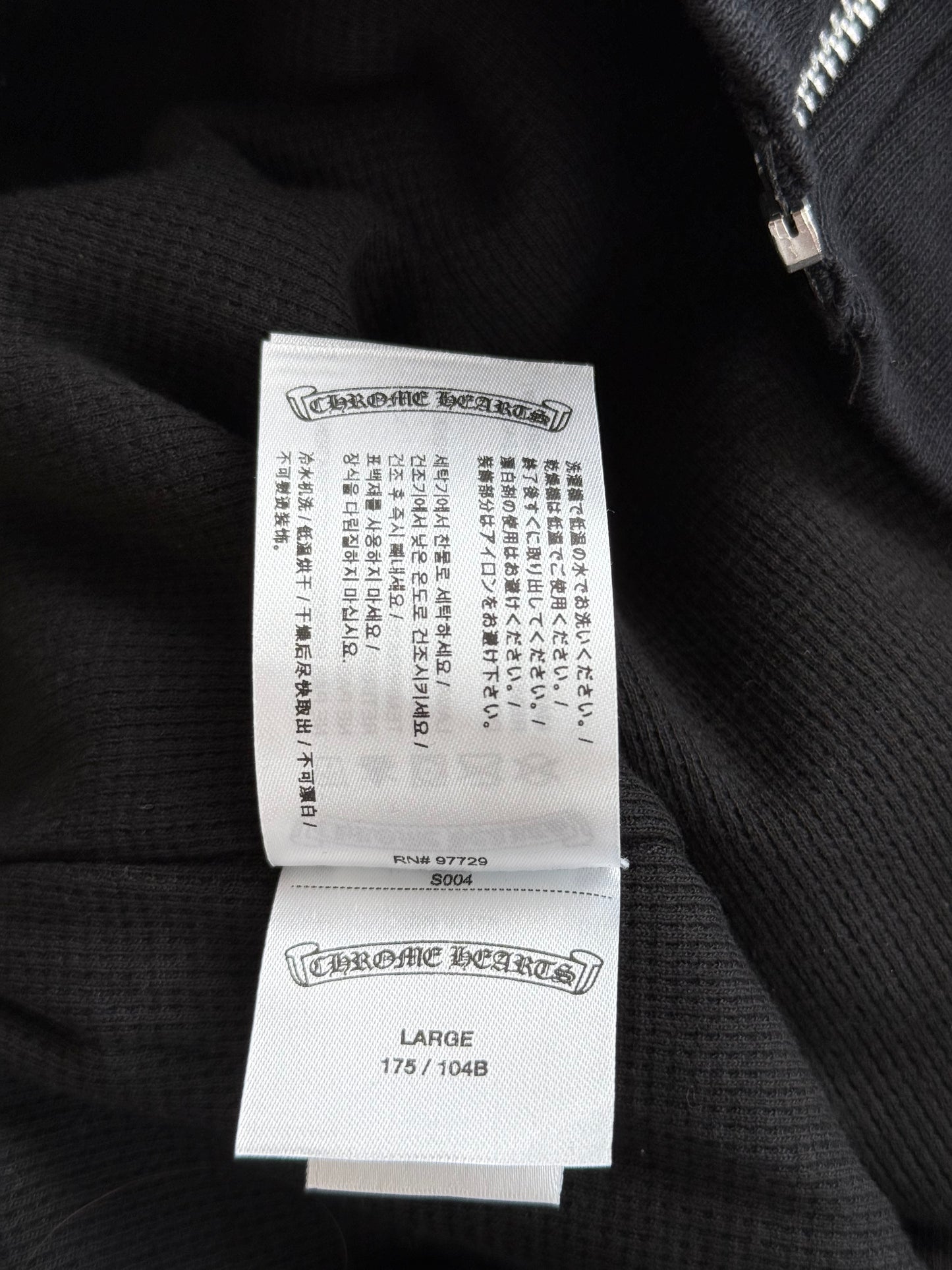 Chrome Hearts Black & White Script Logo Thermal Zip Up Hoodie