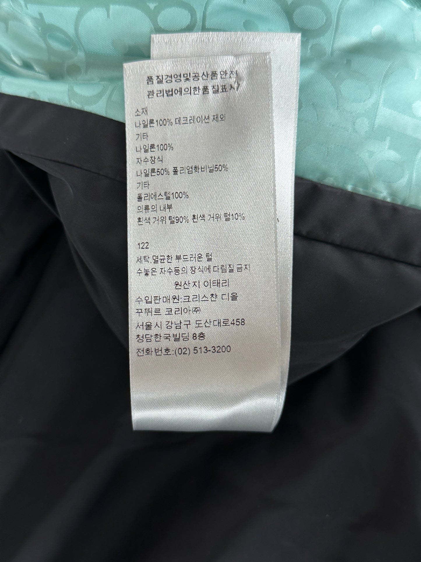 Dior Sea Green Oblique Puffer Jacket