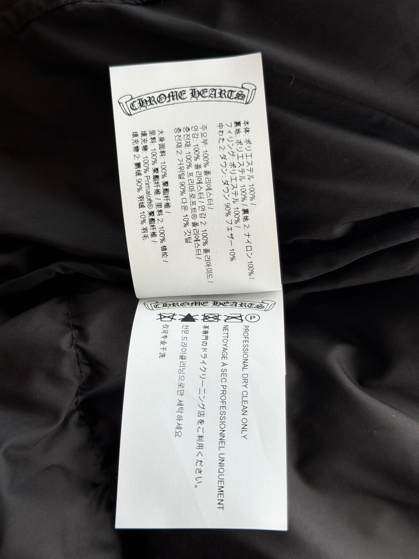 Chrome Hearts Black Cross Jacquard Puffer Jacket