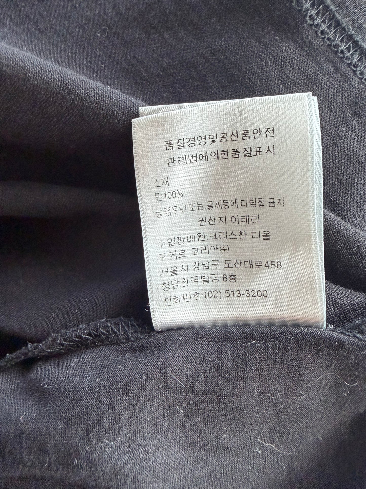 Dior Black Atelier Faded Logo T-Shirt