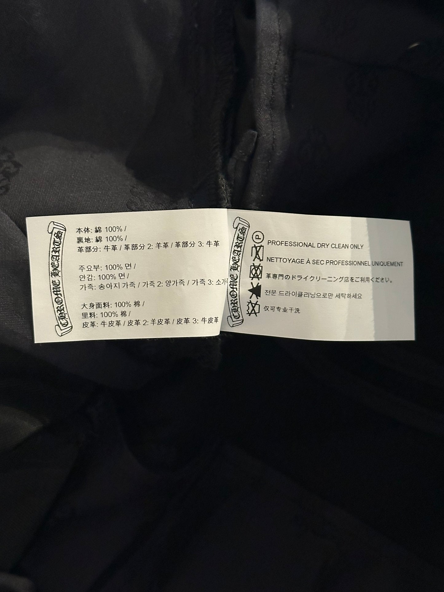 Chrome Hearts Black Camouflage Cross Patch Chino Pants