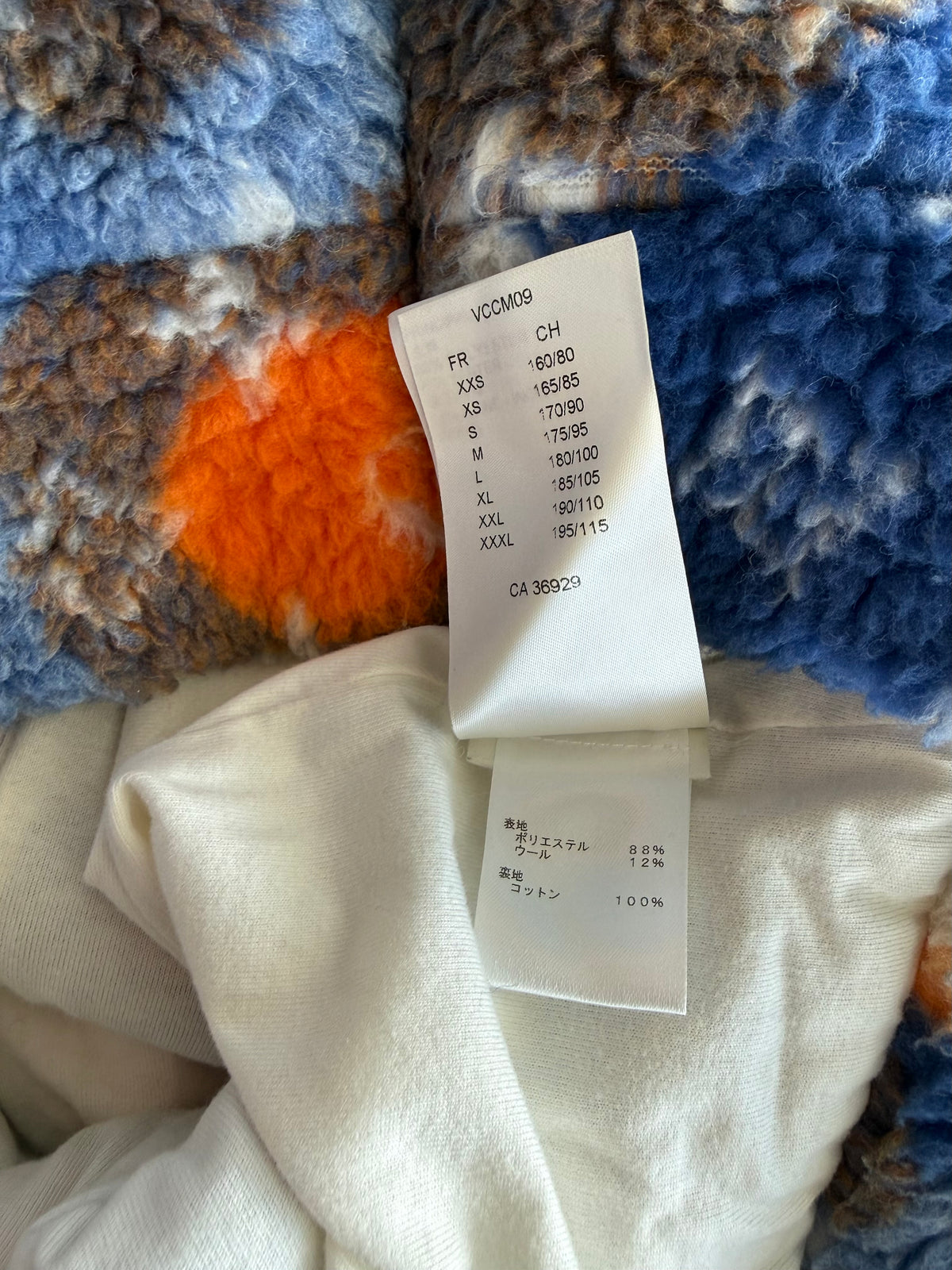 Louis Vuitton Blue & Orange Camo Monogram Fleece Zip Up Jacket