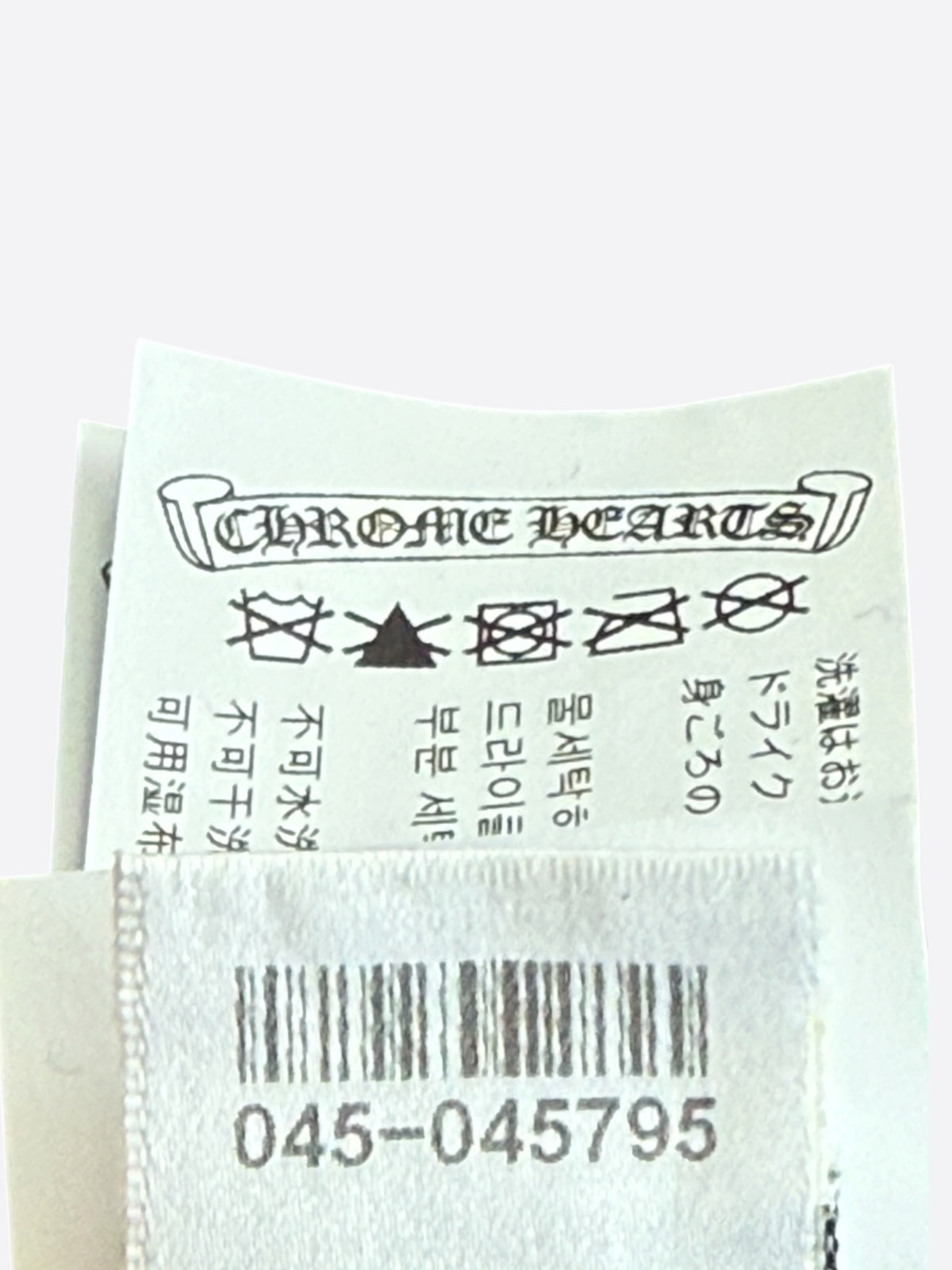 Chrome Hearts Brown & Orange Embroidered CH Logo Hat