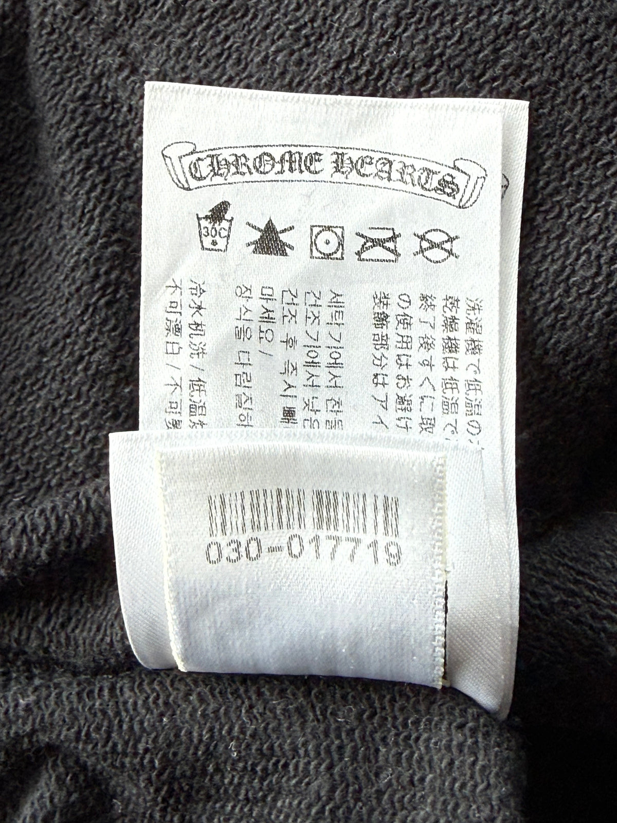 Chrome Hearts Black & White Cross Jacquard Horseshoe Logo Hoodie