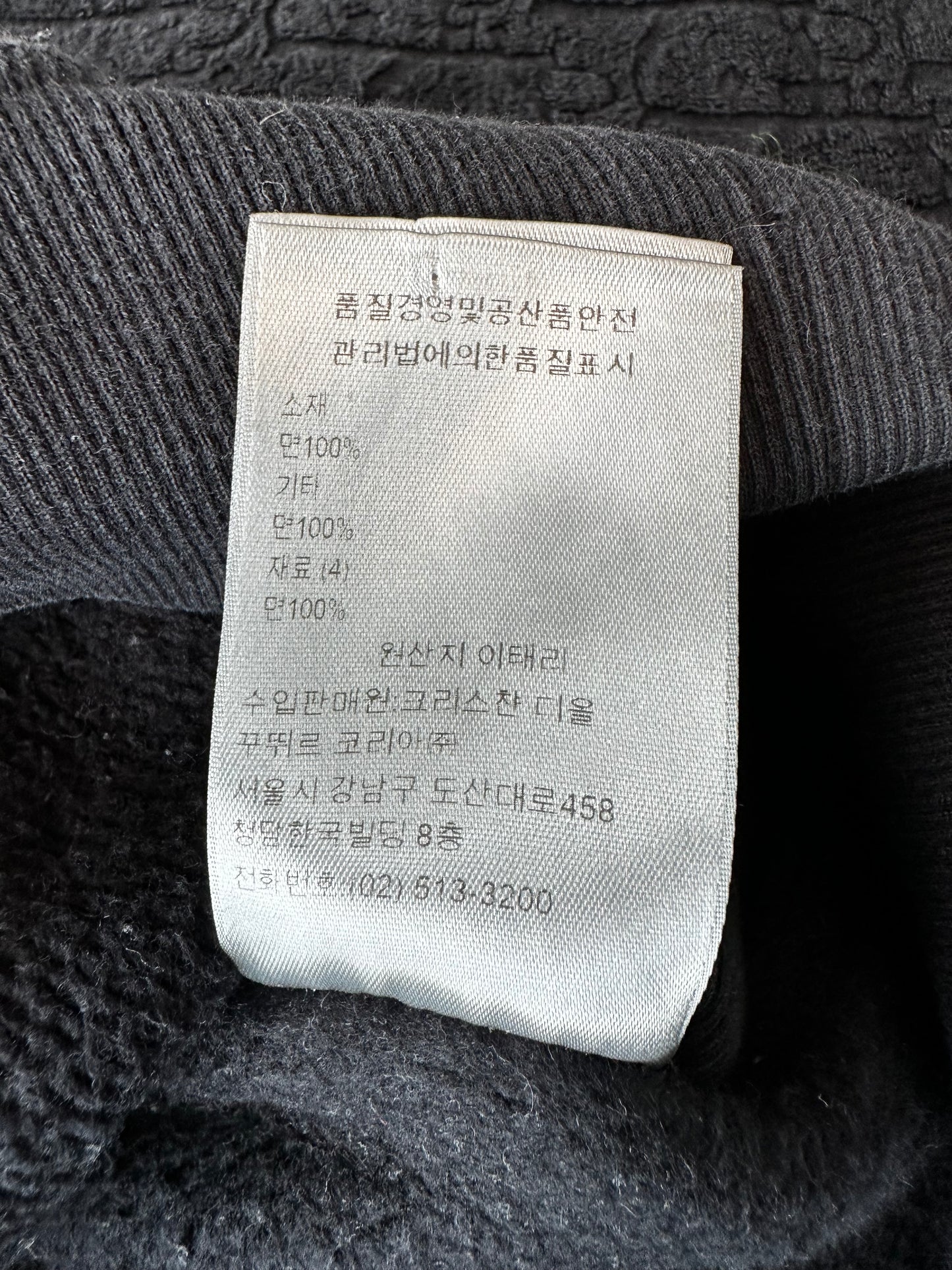 Dior Navy Oblique Towel Hoodie