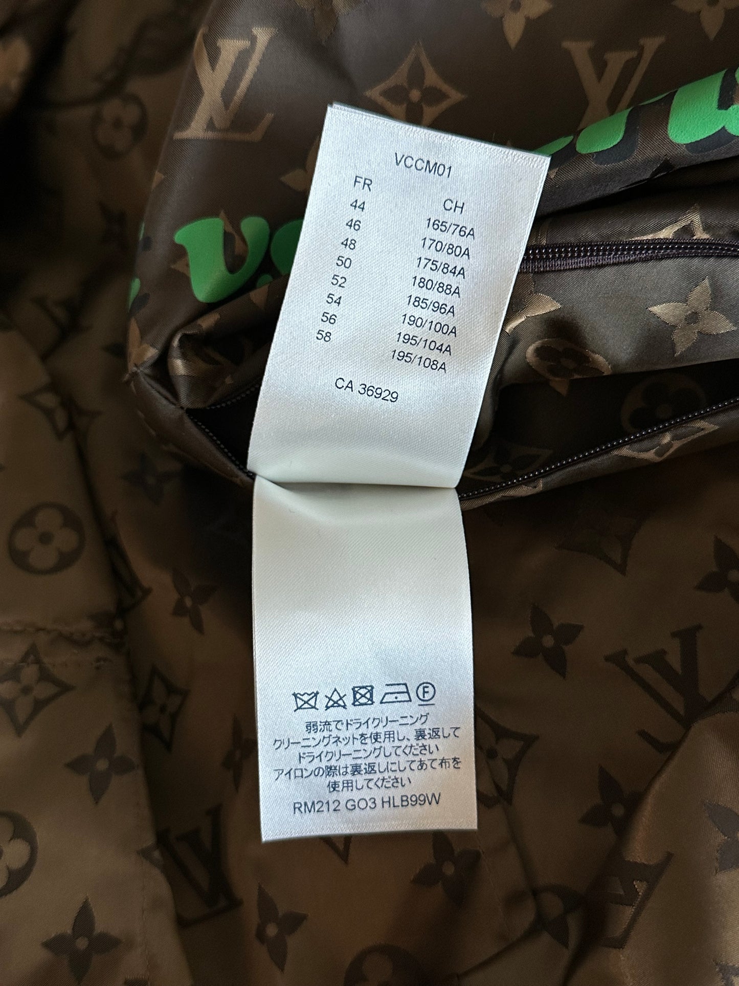 Louis Vuitton Brown Purist Vs. Tourist Windbreaker