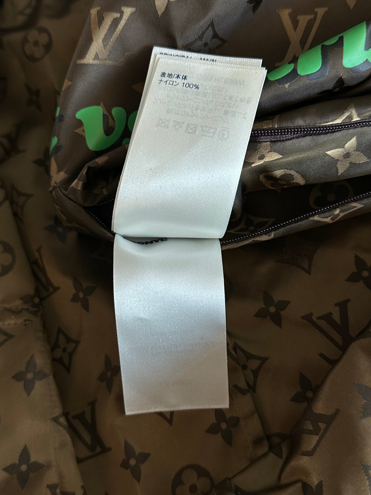 Louis Vuitton Brown Purist Vs. Tourist Windbreaker