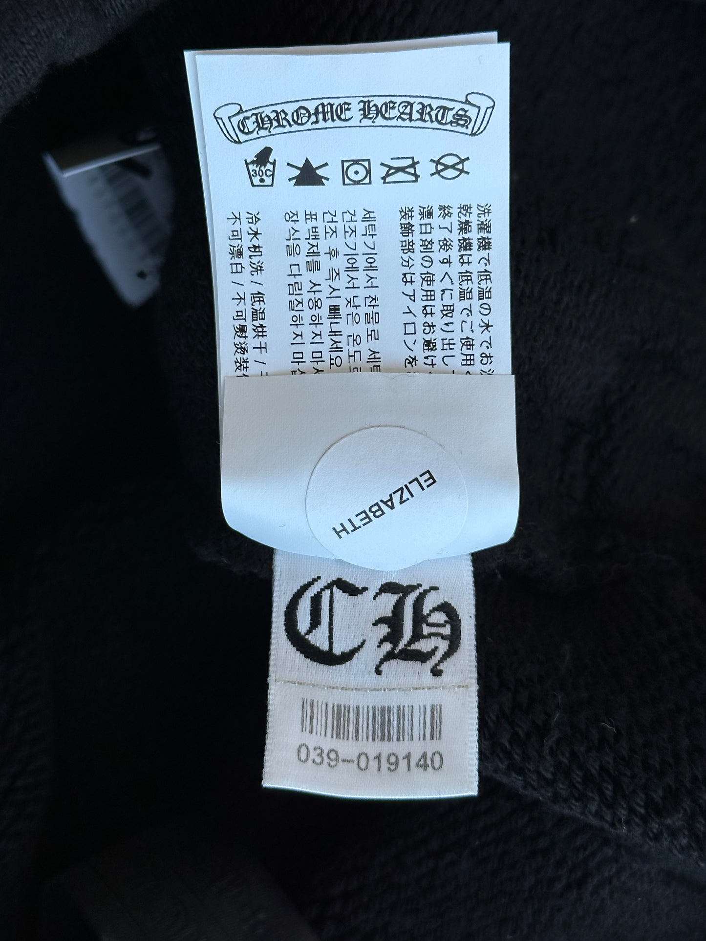 Chrome Hearts Black CH Logo Embroidered Shorts