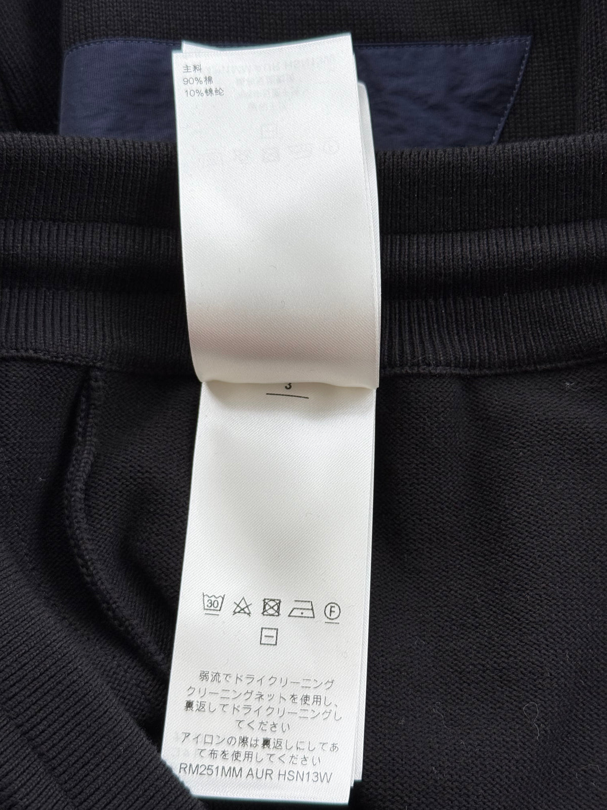 Louis Vuitton Black & Blue Logo Panelled Sweatpants