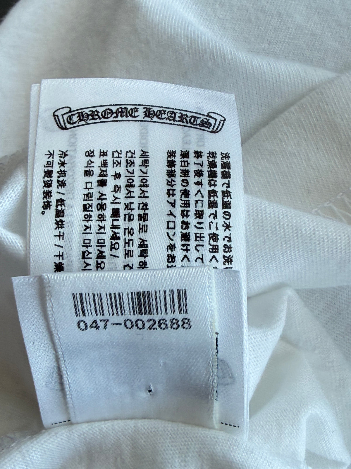 Chrome Hearts White & Black Horseshoe Logo T-Shirt