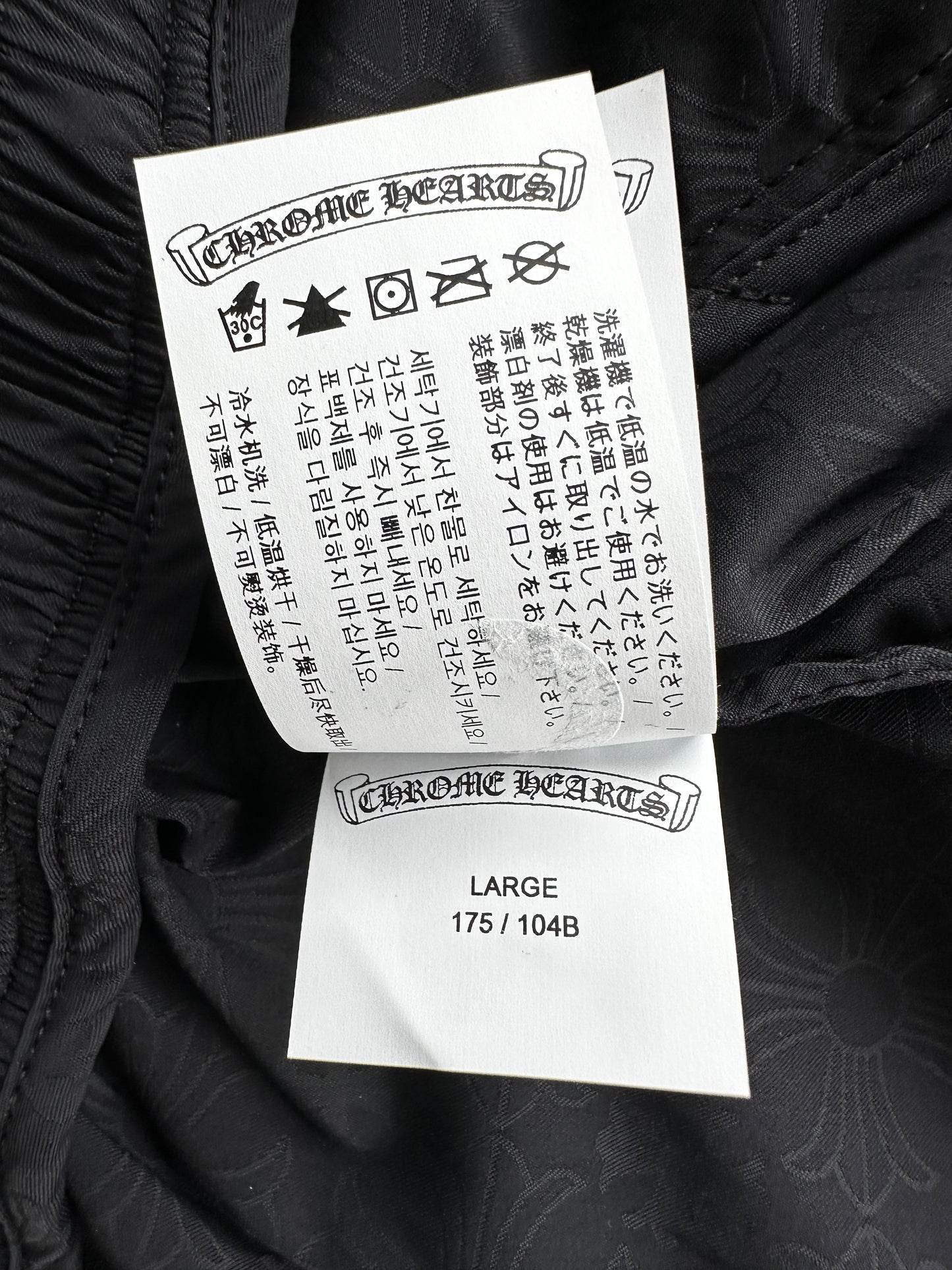 Chrome Hearts Black Cross Jacquard Match Point Windbreaker