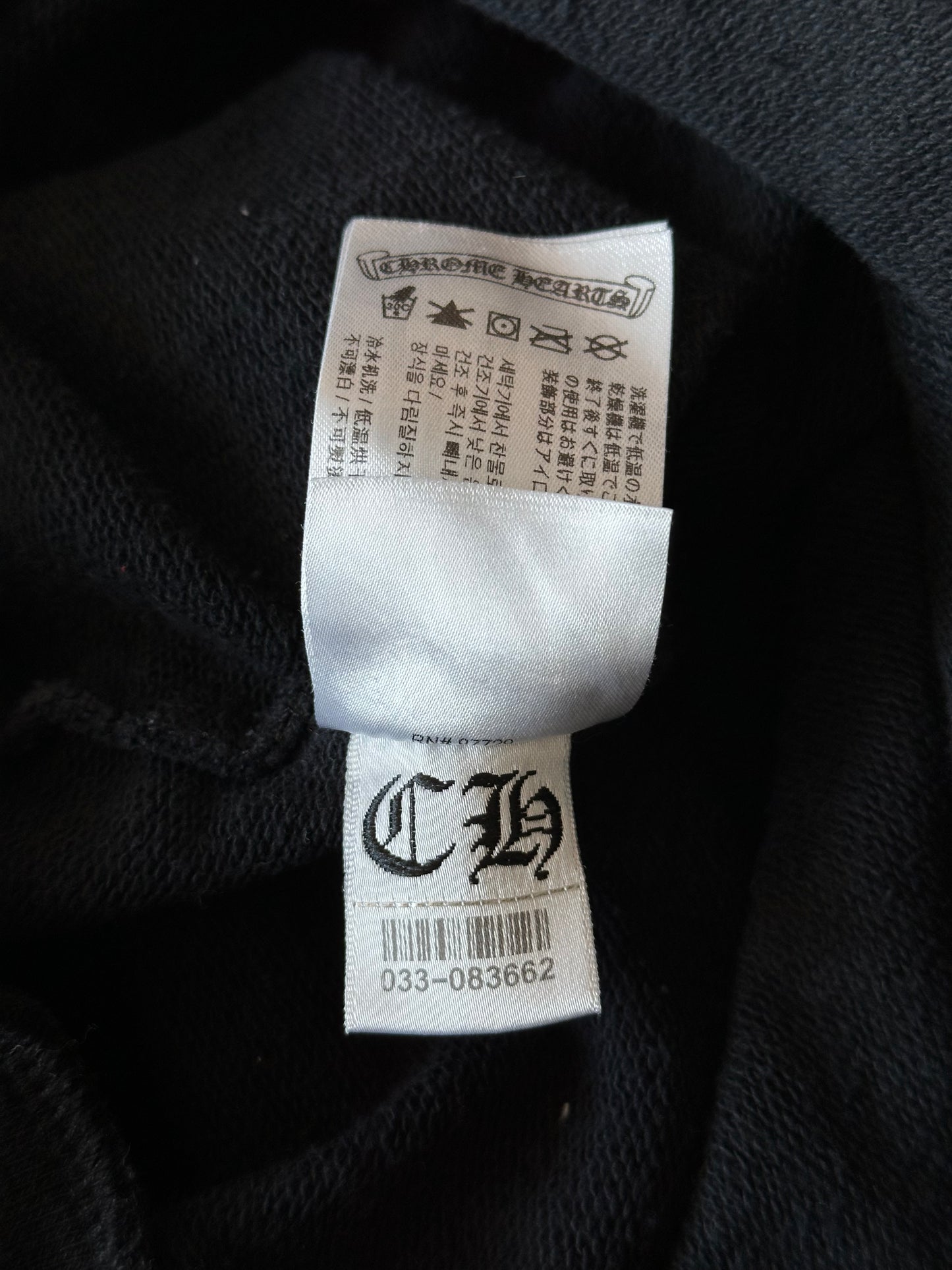 Chrome Hearts Black & White Cross Jacquard Horseshoe Logo Hoodie