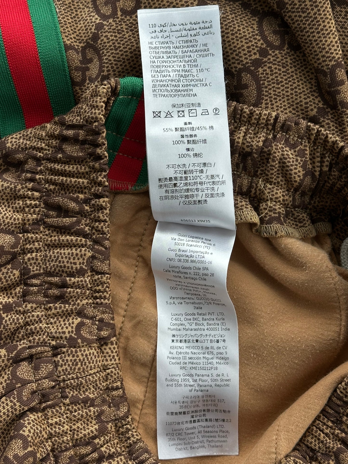 Gucci Tan Monogram Striped Track Pants