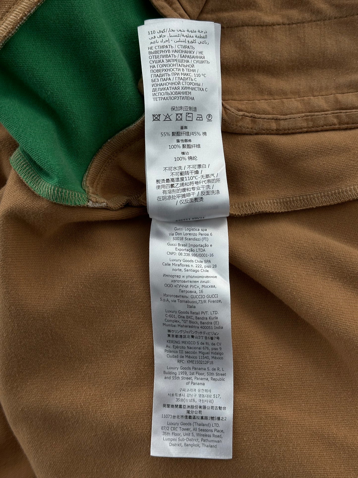 Gucci Tan Monogram Striped Track Jacket