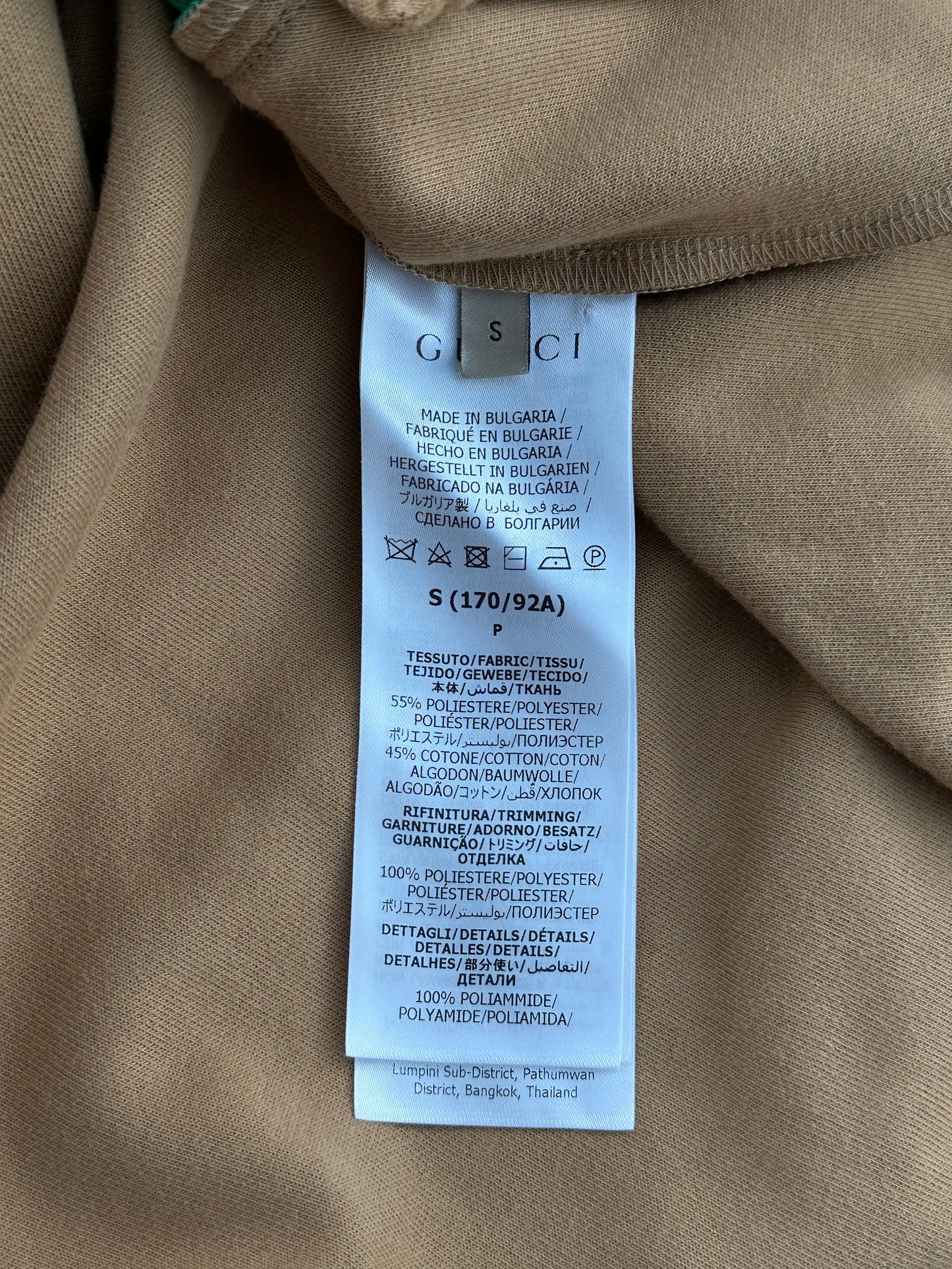 Gucci Tan Monogram Striped Track Jacket