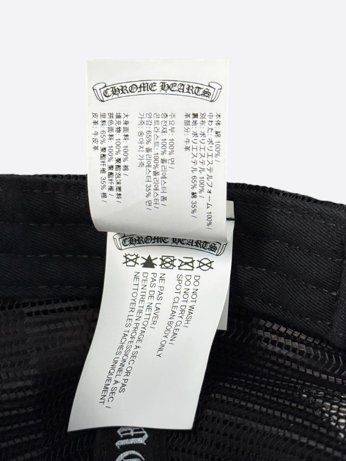 Chrome Hearts Black & White Ponyhair Triple Cross Patch Hat