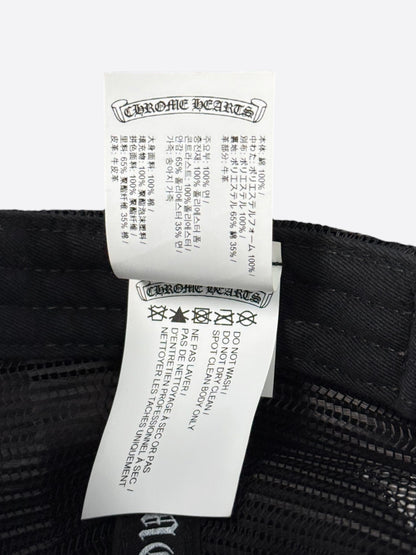 Chrome Hearts Black & White Ponyhair Triple Cross Patch Hat
