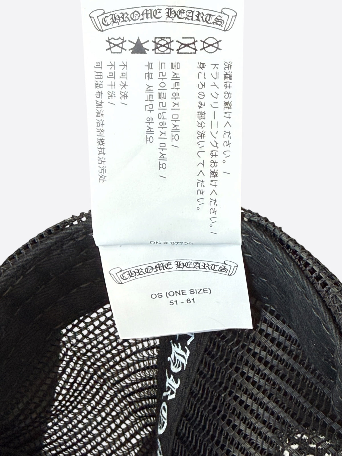 Chrome Hearts Black & White Ponyhair Triple Cross Patch Hat
