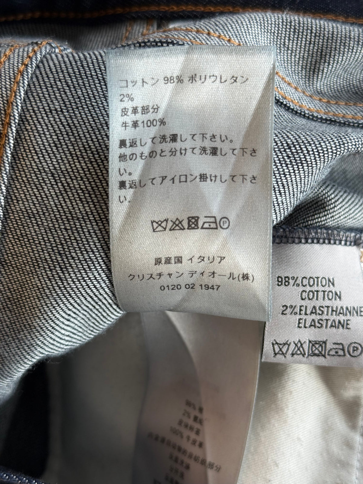 Dior Kaws Dark Blue Embroidered Bee Slim Jeans