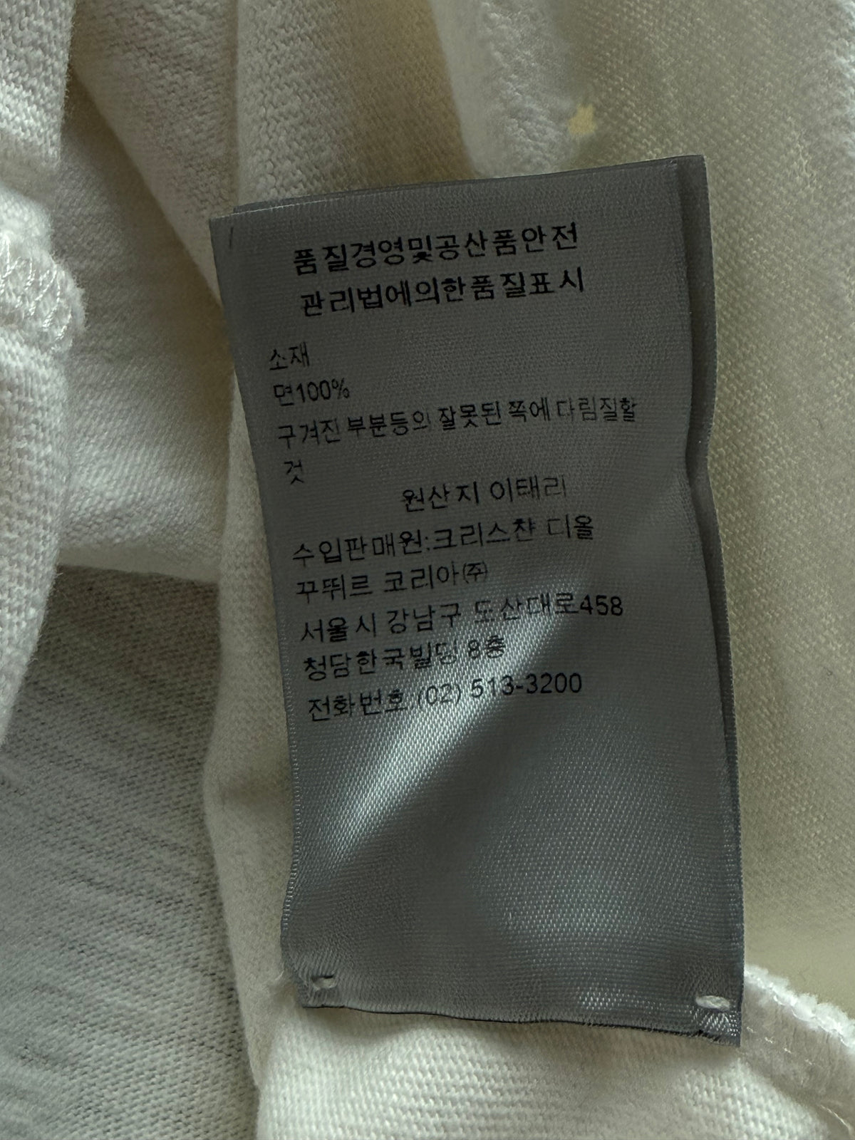 Dior White & Grey Couture Logo Distressed T-Shirt