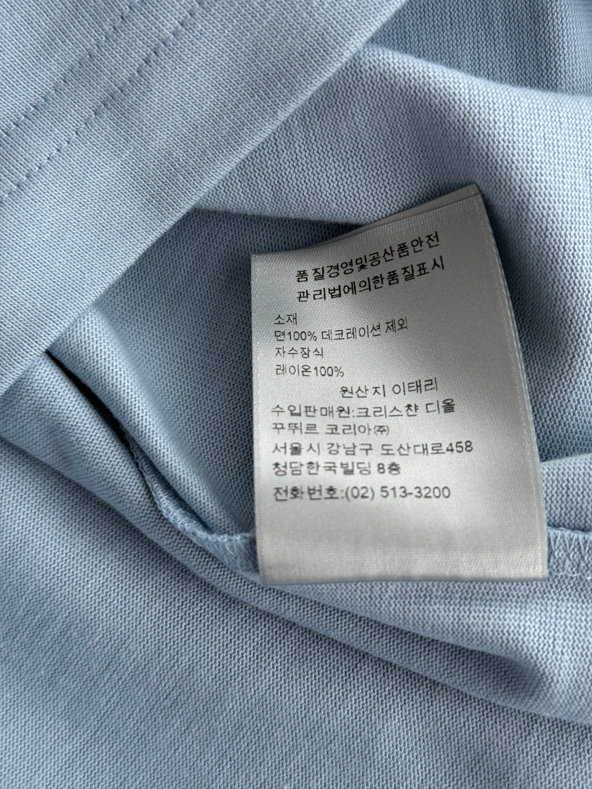 Dior Light Blue & White CD Icon Embroidered Logo T-Shirt