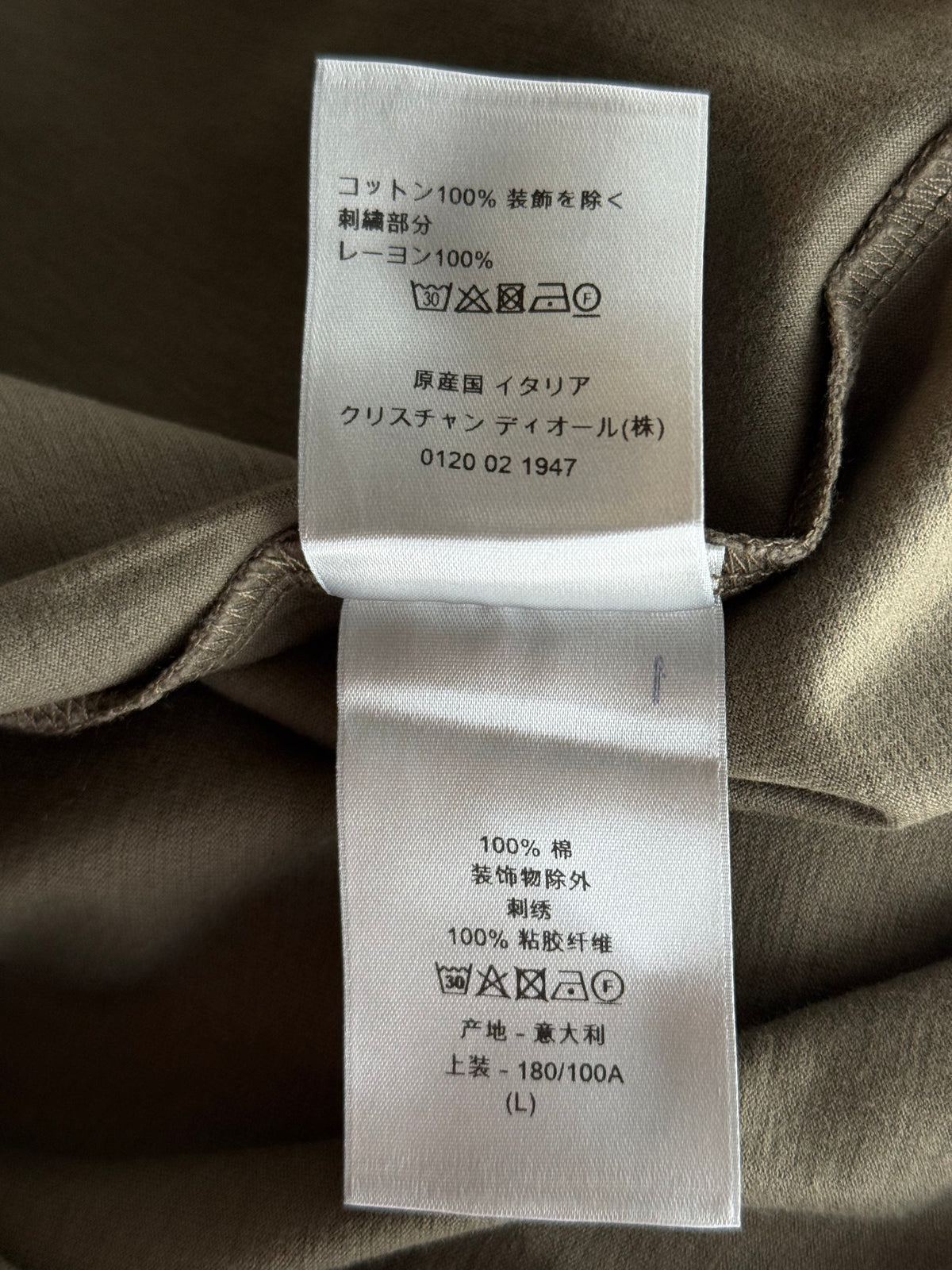 Dior Olive & White CD Icon Embroidered Logo T-Shirt
