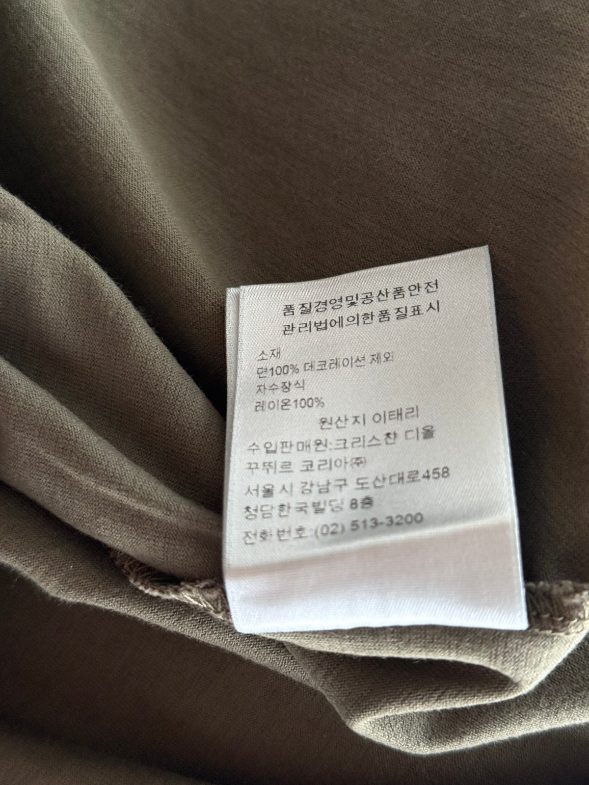 Dior Olive & White CD Icon Embroidered Logo T-Shirt