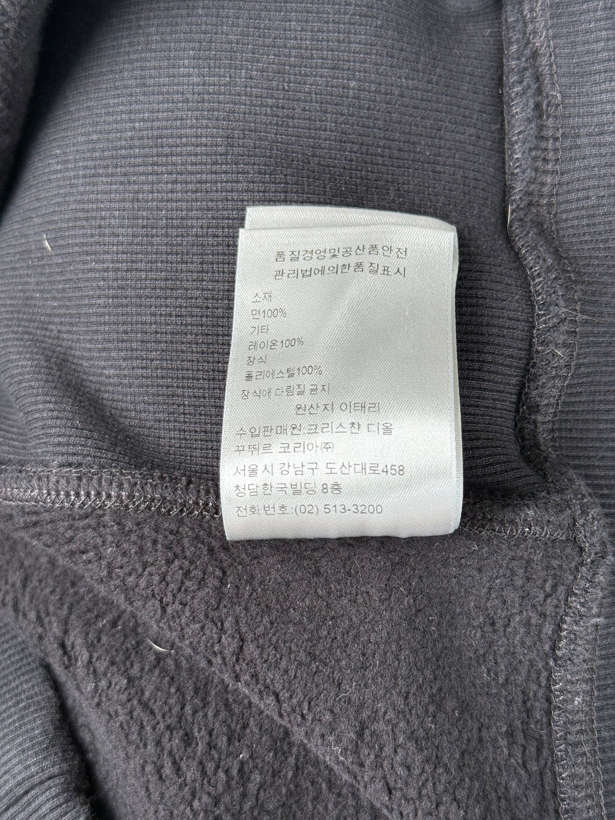 Dior Black & White Heart CD Embroidered Logo Sweater