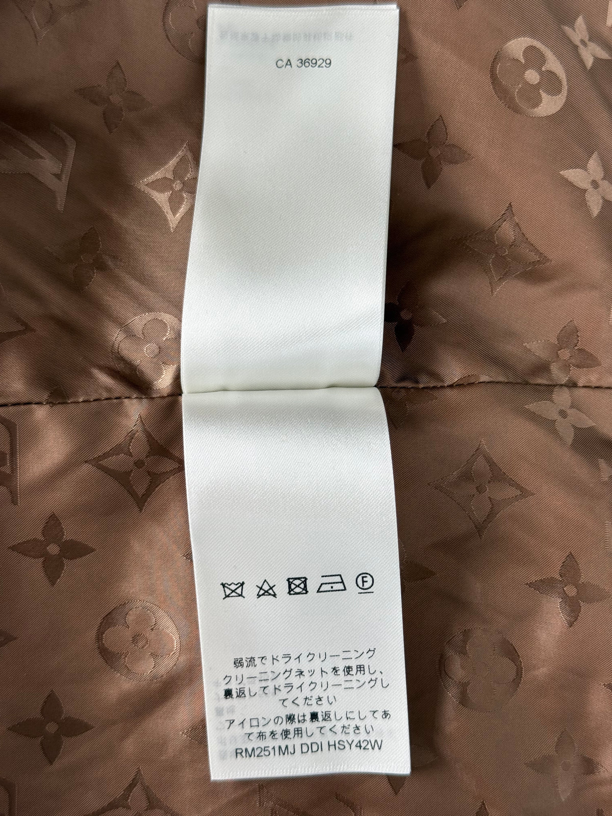Louis Vuitton Brown Logo Fleece Zip Up Jacket