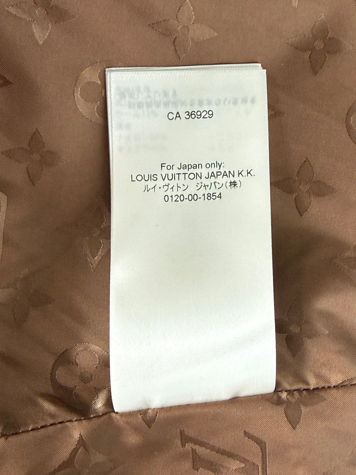 Louis Vuitton Brown Logo Fleece Zip Up Jacket