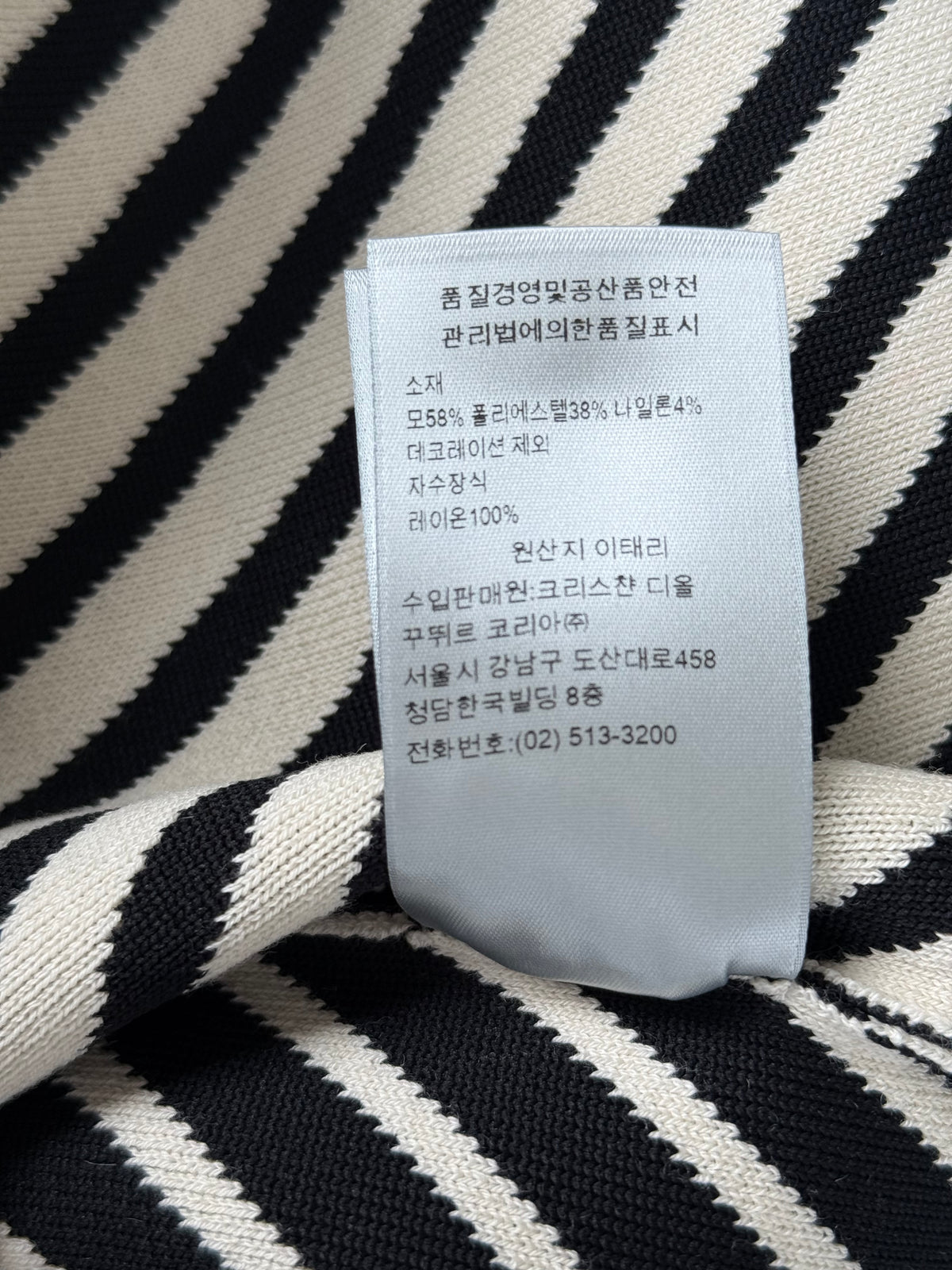 Dior Beige & Black CD Diamond Logo Knitted Sweater