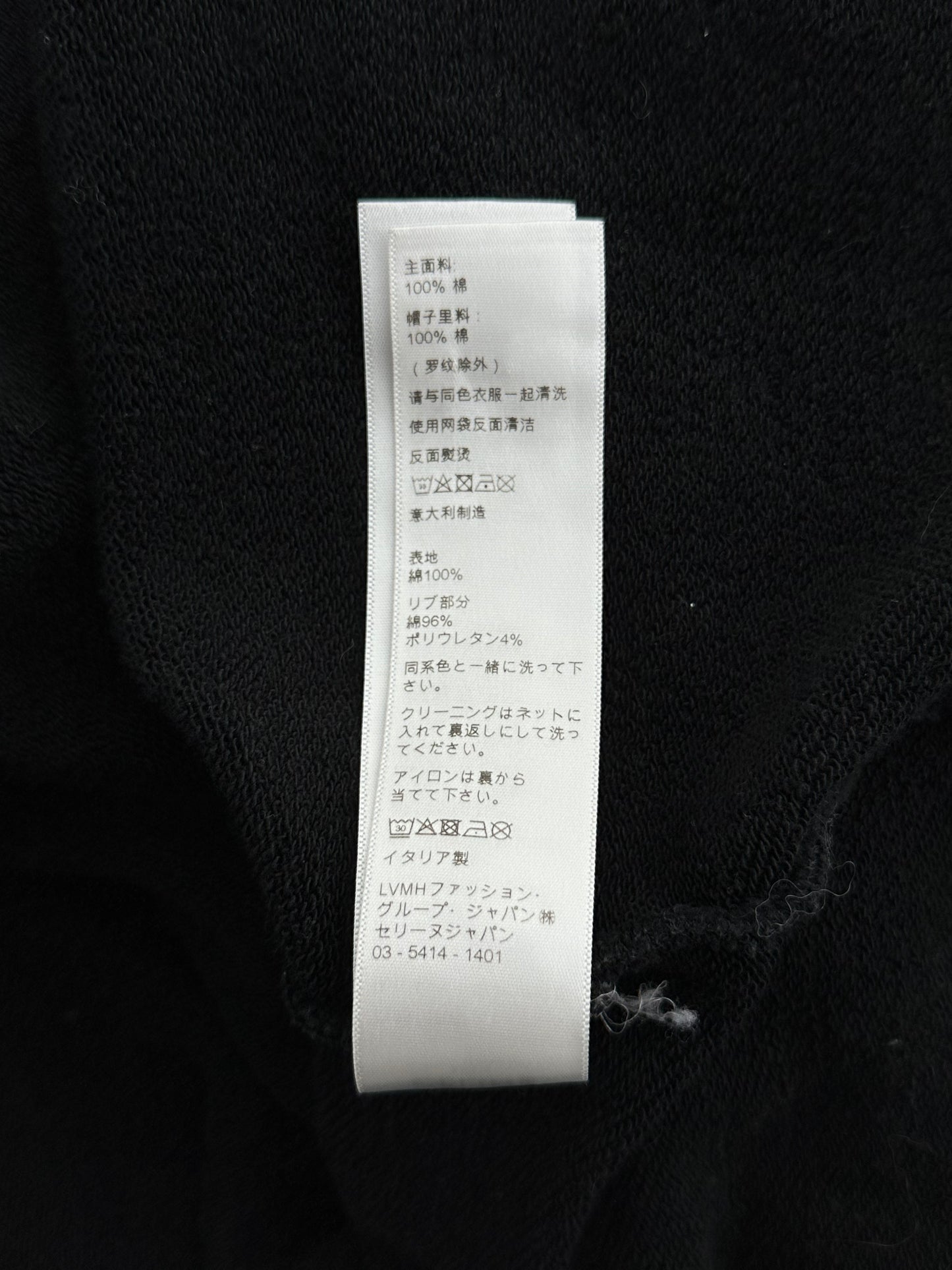 Celine Black & White Hood Logo Zip Up Hoodie