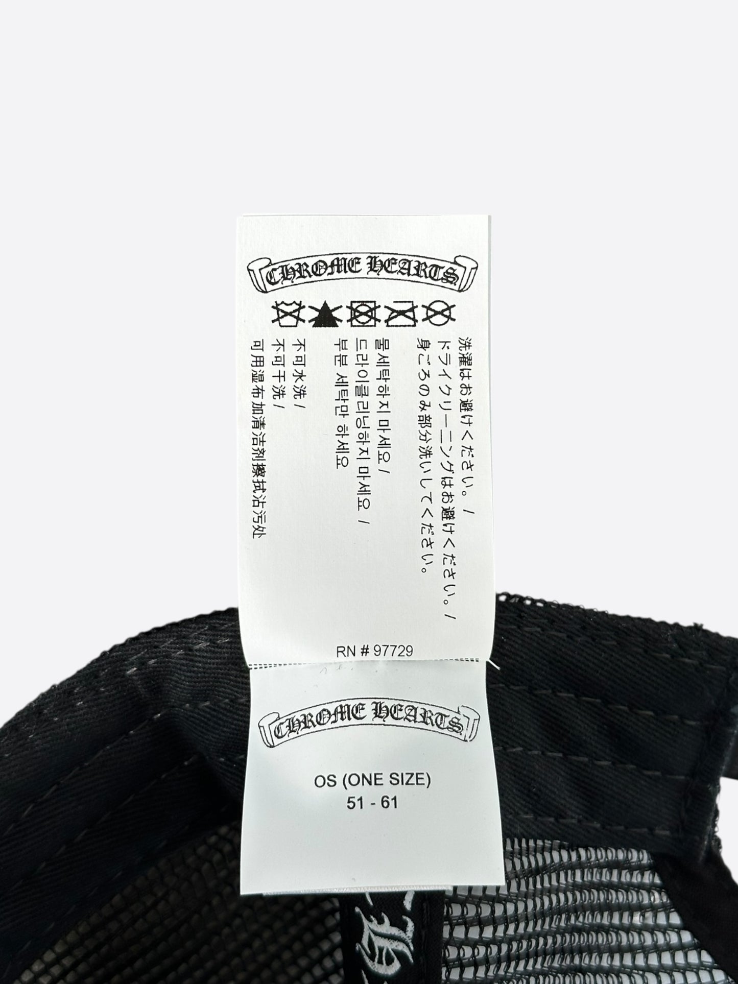 Chrome Hearts Black & Camouflage Triple Cross Patch Trucker Hat