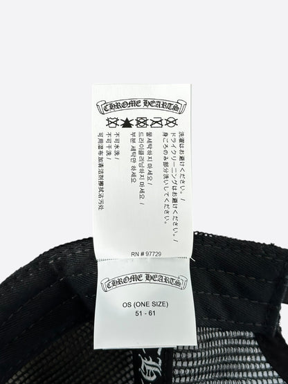 Chrome Hearts Black & Camouflage Triple Cross Patch Trucker Hat