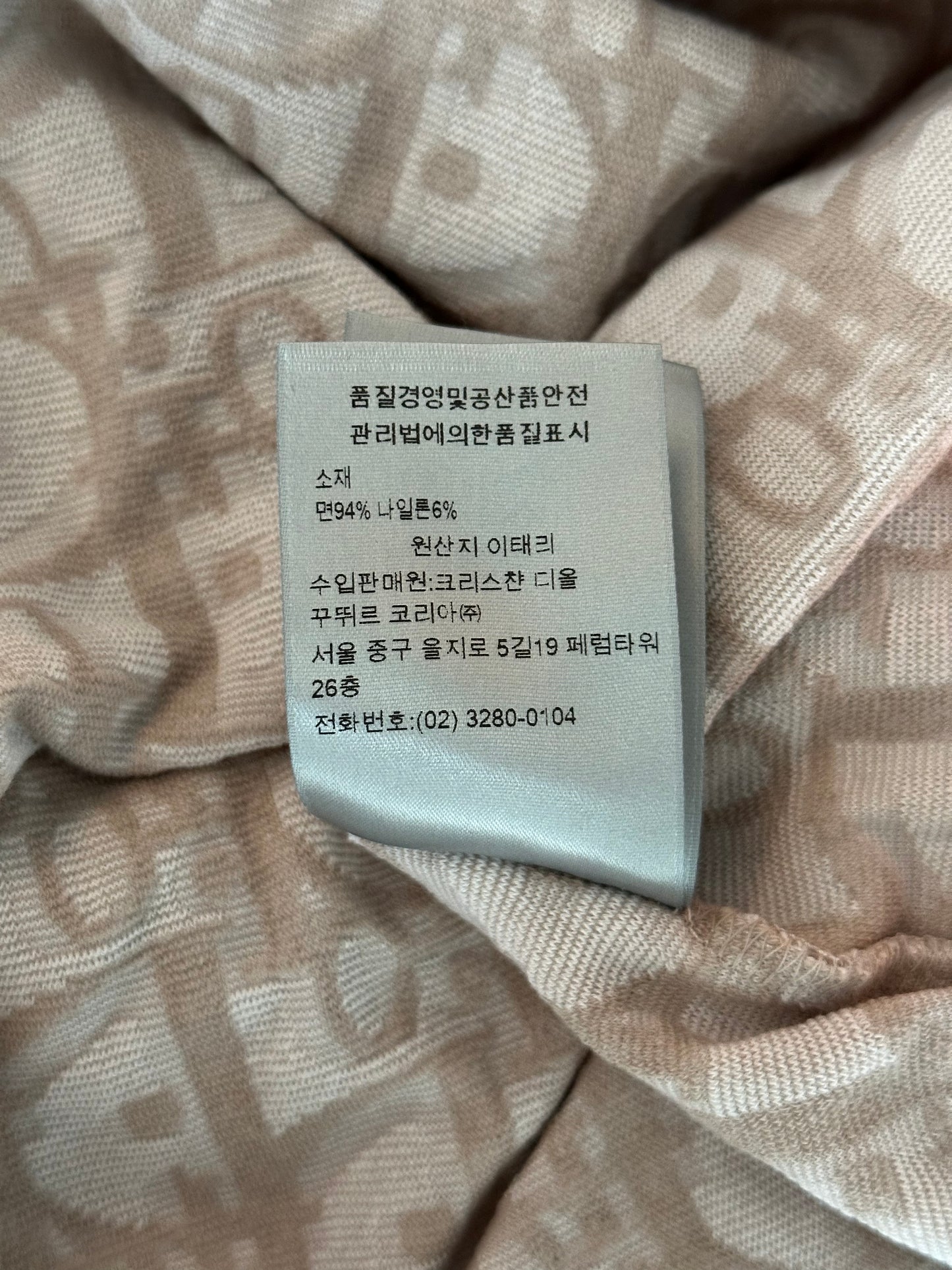 Dior Beige & White Oblique Towel T-Shirt