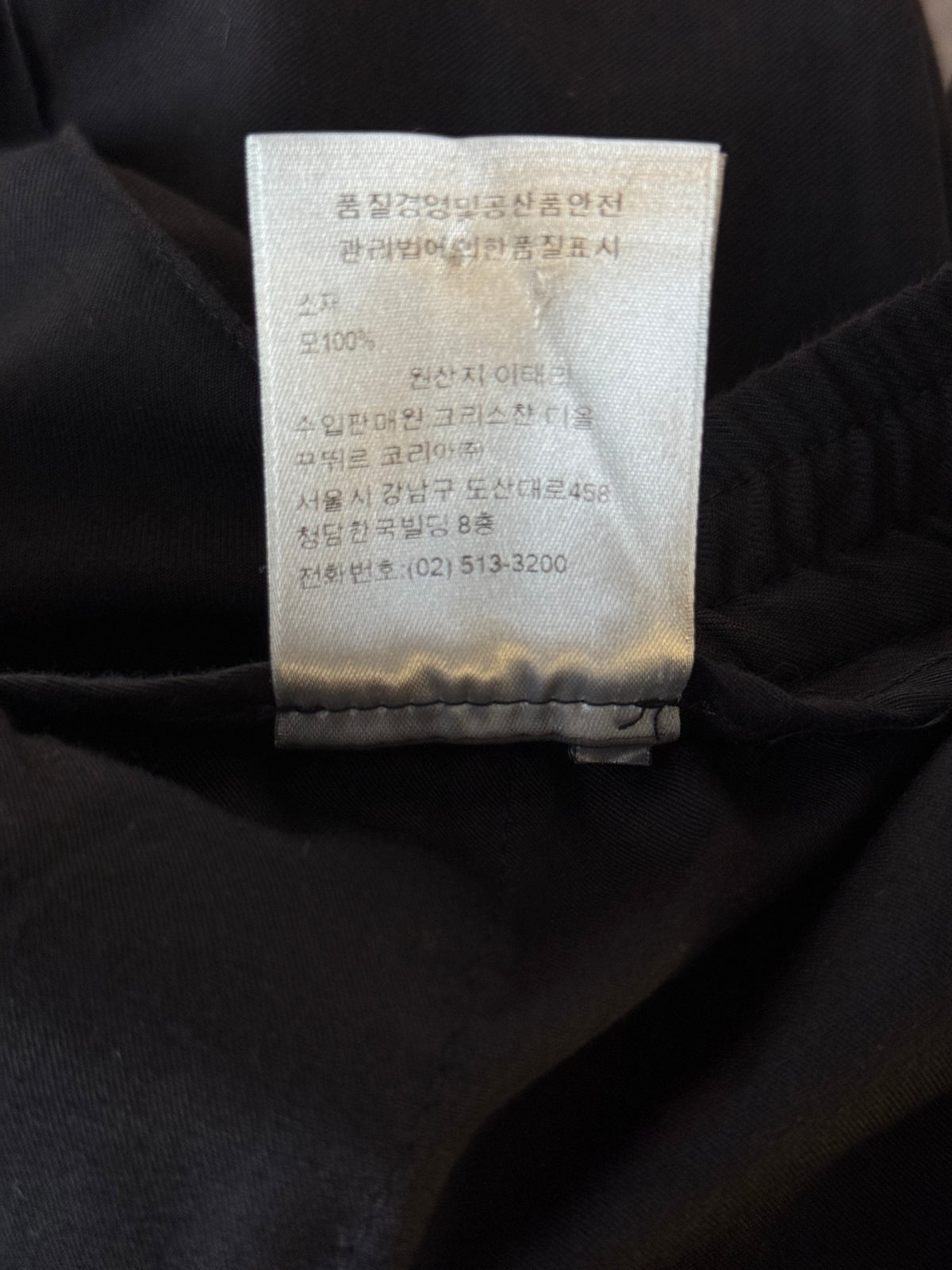 Dior Black Pleated Wool Jogger Pants