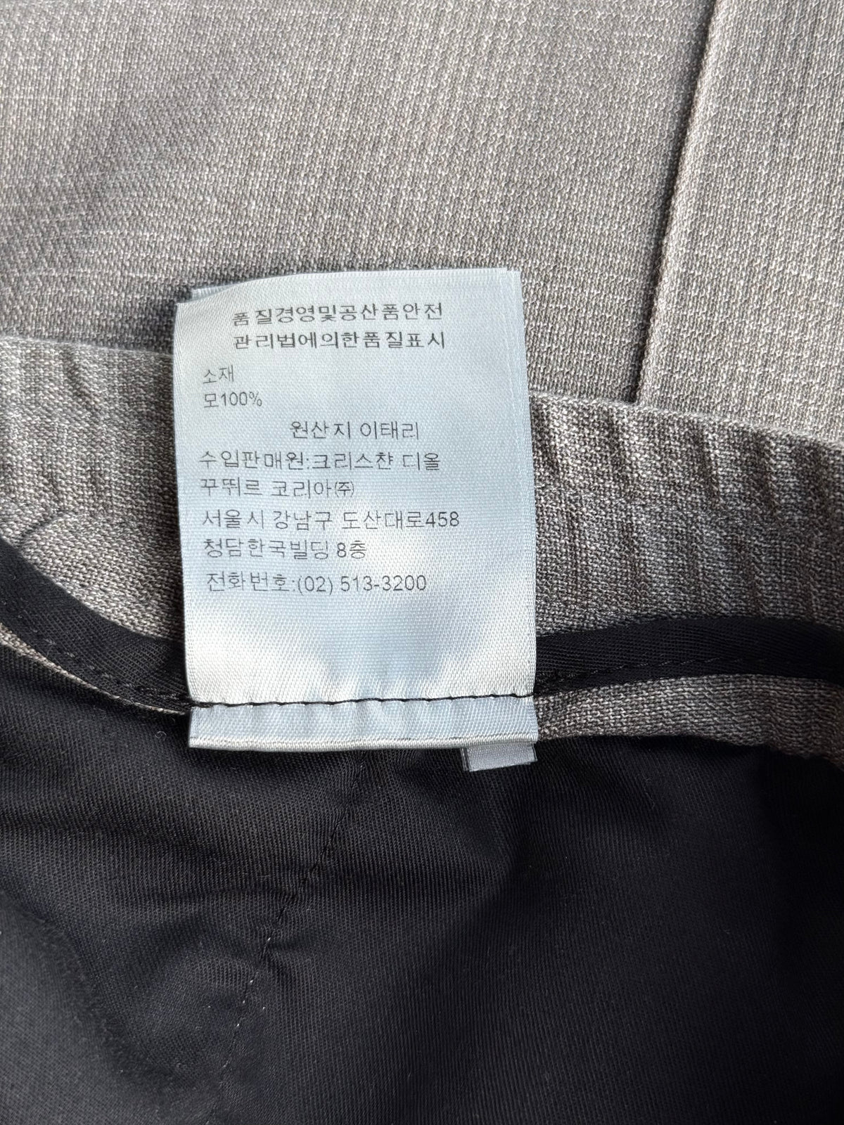 Dior Grey Pleated Wool Jogger Pants