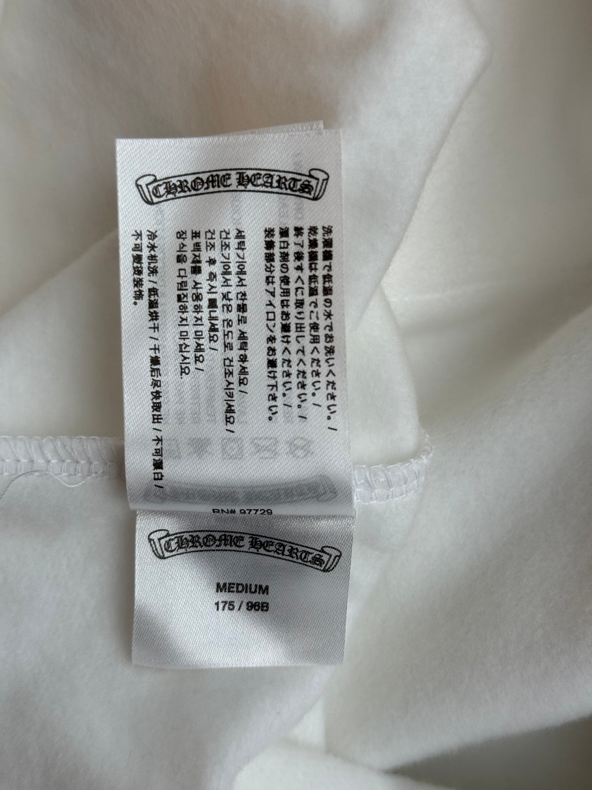 Chrome Hearts White & Silver Foil Script Logo Hoodie