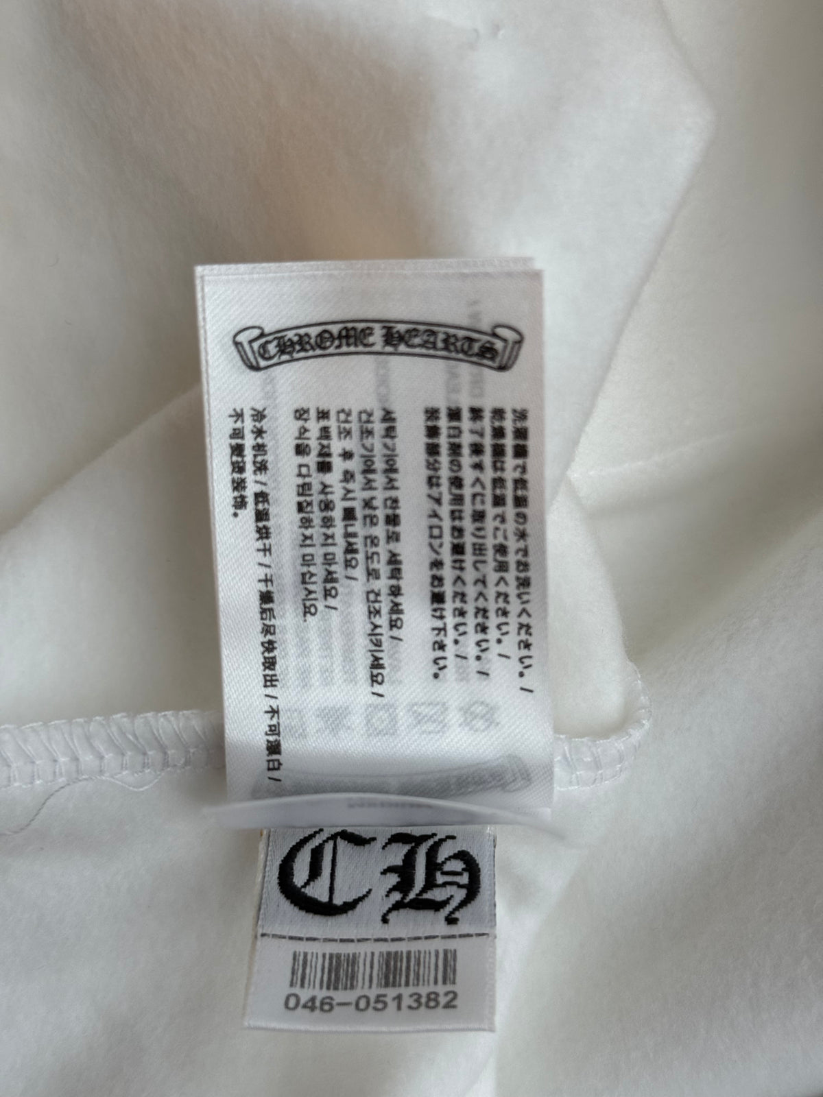 Chrome Hearts White & Silver Foil Script Logo Hoodie