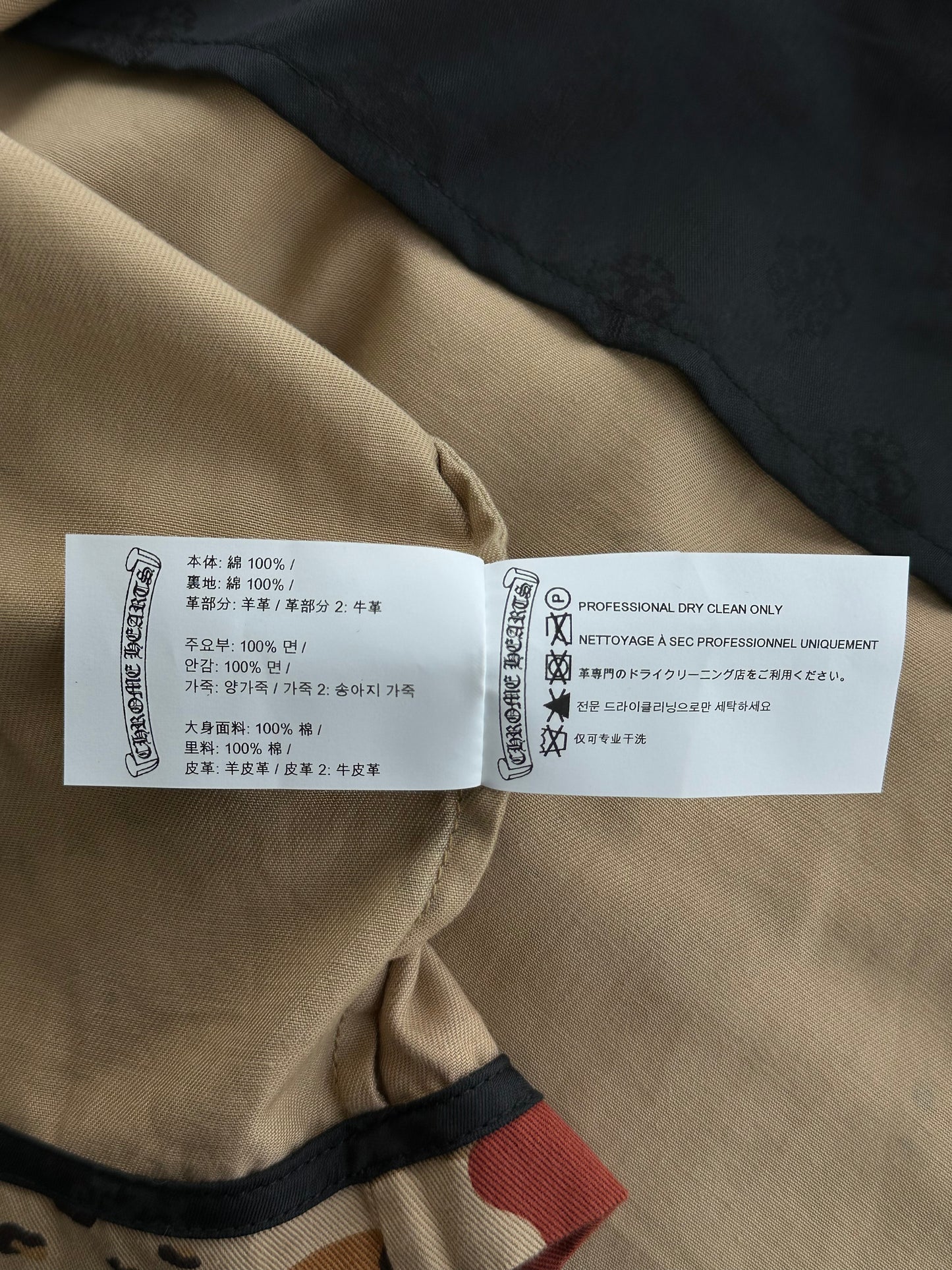 Chrome Hearts Sex Records Desert Camo Short Sleeve Button Up Shirt