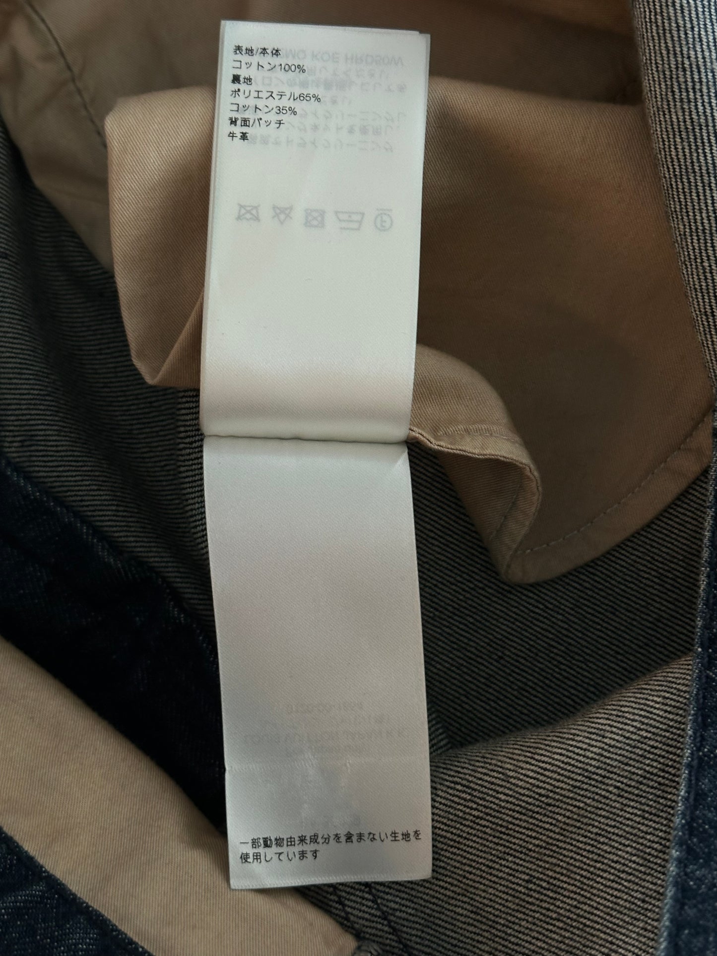 Louis Vuitton Blue Monogram Carpenter Denim Shorts