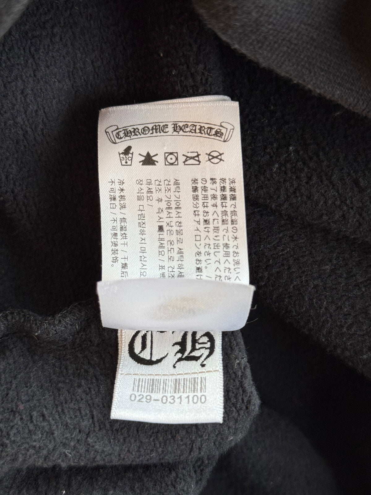 Chrome Hearts Black & Grey Friends & Family Floral Logo Hoodie