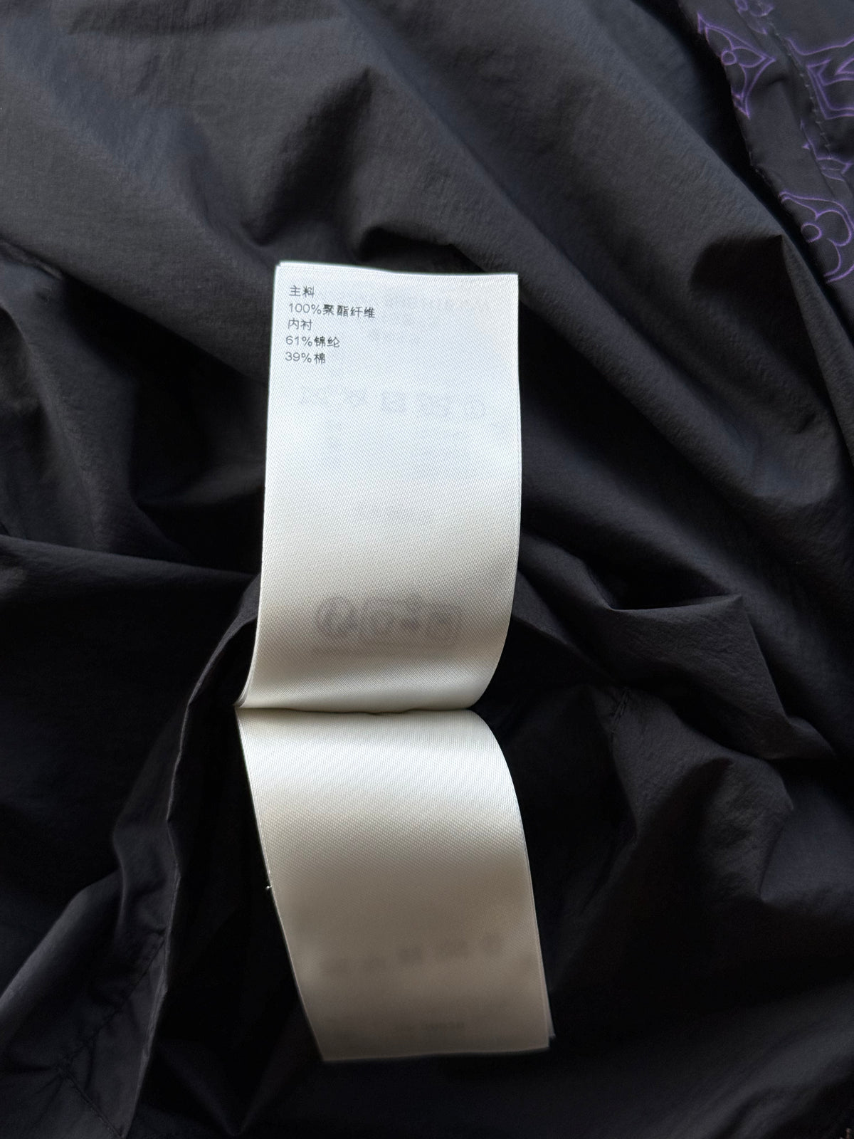 Louis Vuitton Black & Rainbow Gradient Windbreaker