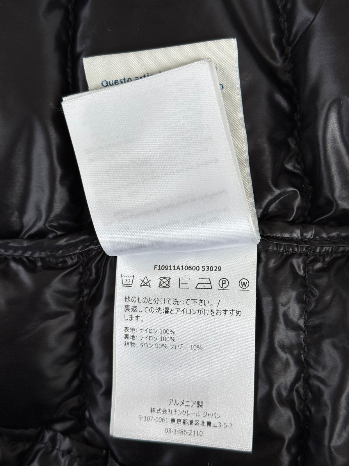 Moncler Black Acorus Down Jacket