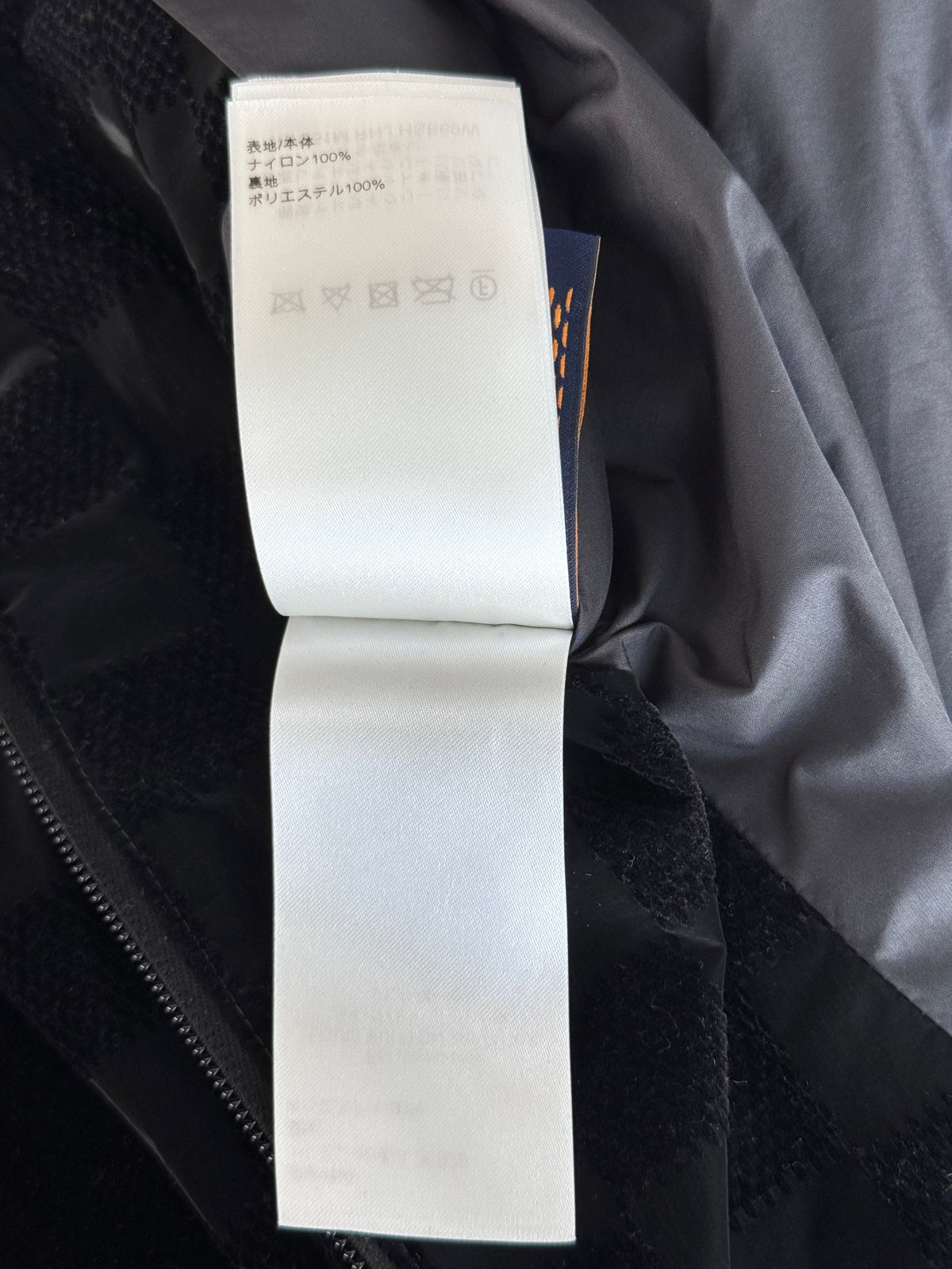 Louis Vuitton Black Damier Track Jacket