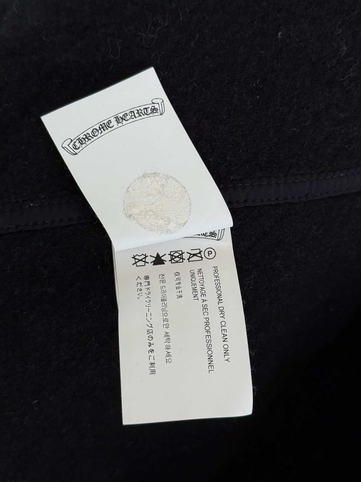 Chrome Hearts Black Quilted Nylon Hooded Jacket
