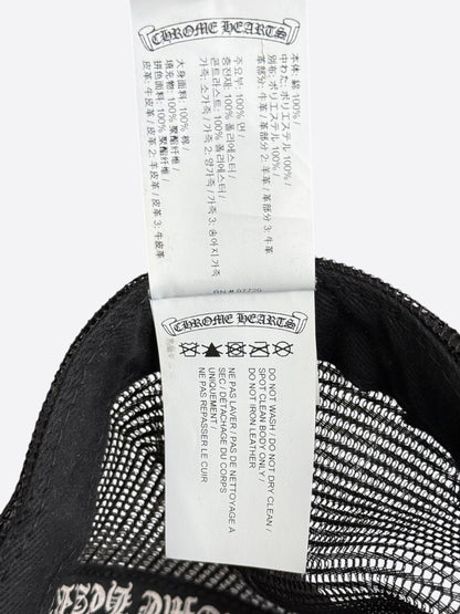 Chrome Hearts Matty Boy Black & Red Chomper Trucker Hat