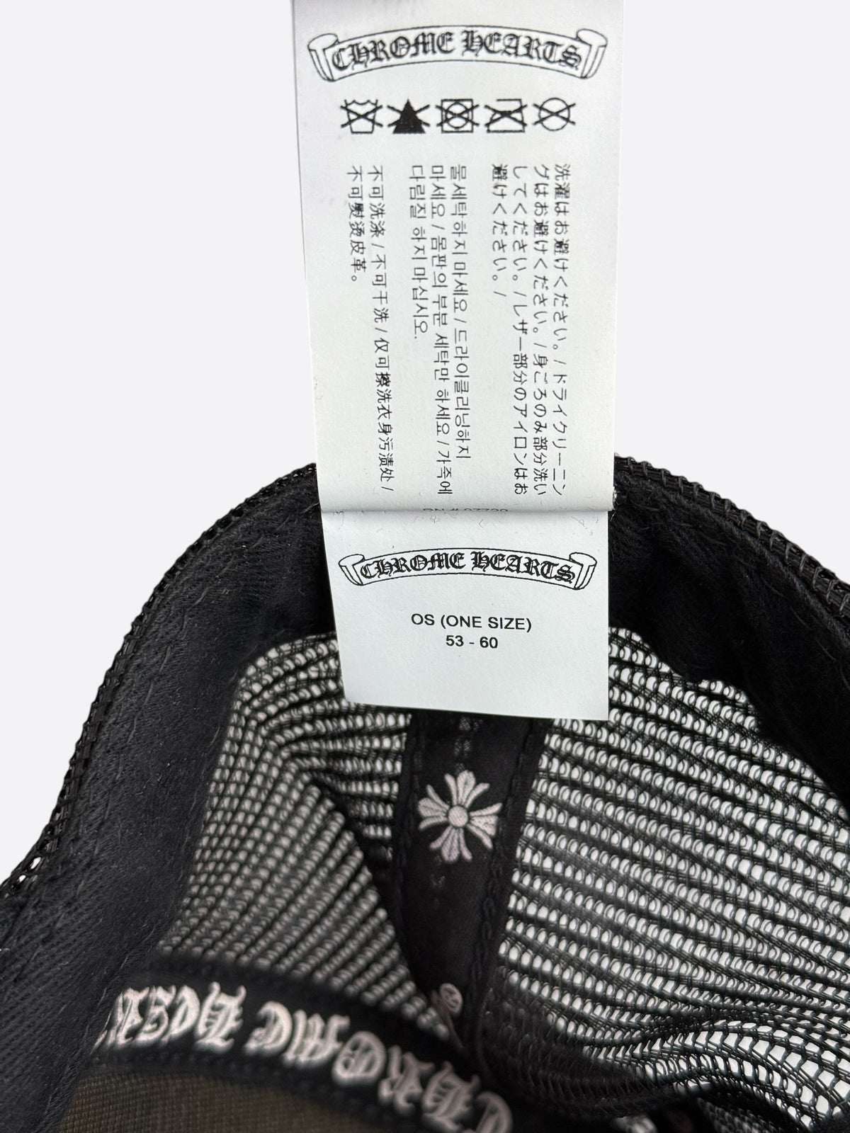 Chrome Hearts Matty Boy Black & Red Chomper Trucker Hat