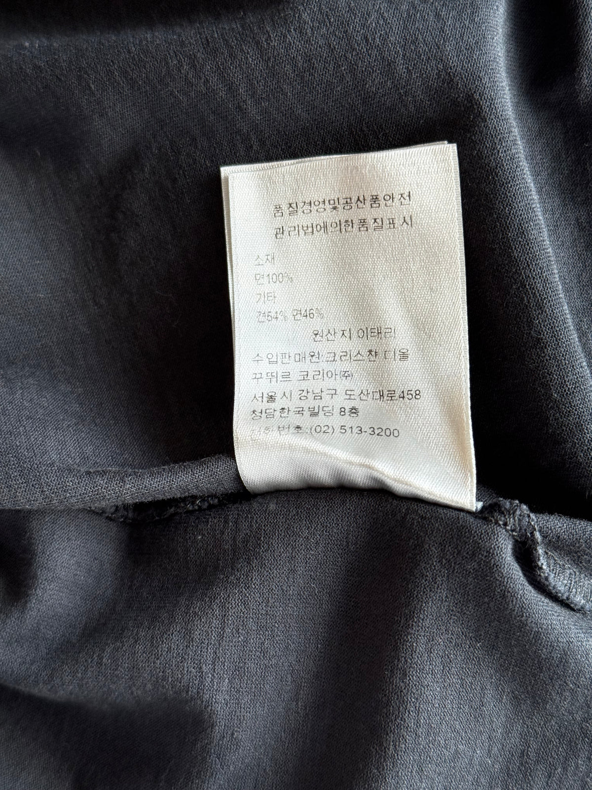 Dior Black & Blue Oblique Layered T-Shirt