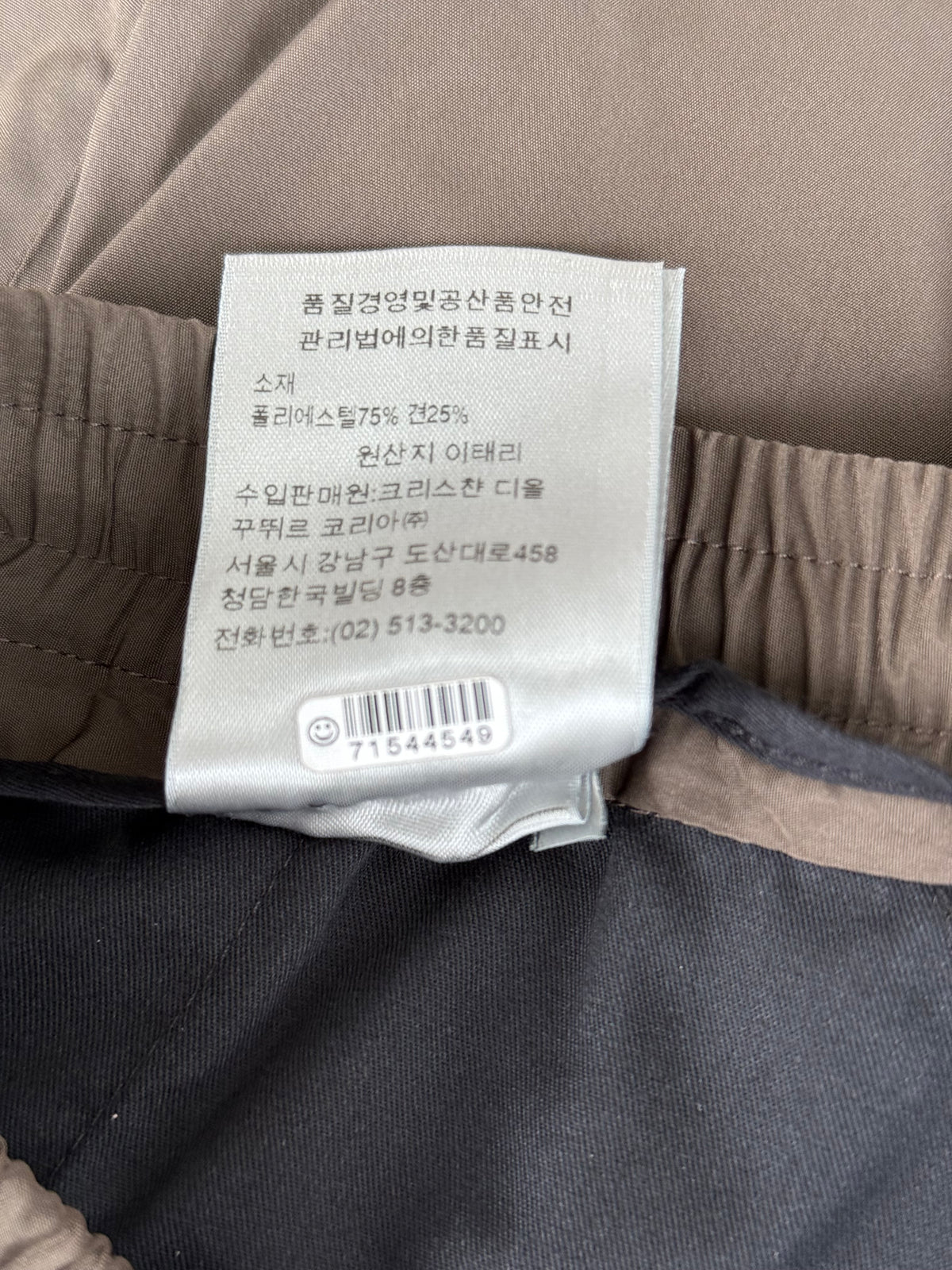 Dior Brown Pleated Track Pants